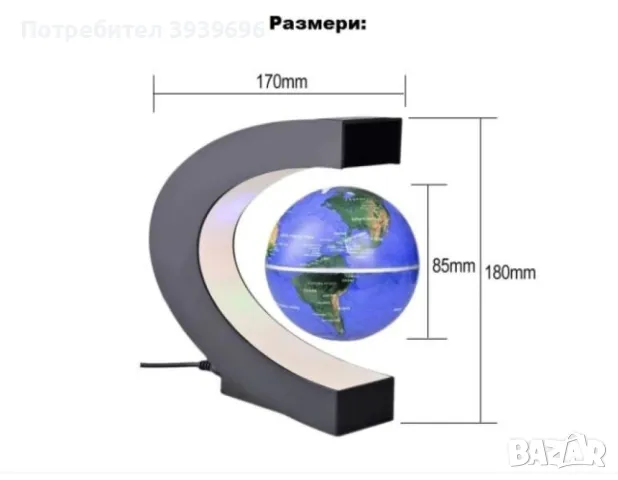 Левитиращ LED глобус, снимка 3 - Декорация за дома - 48403502