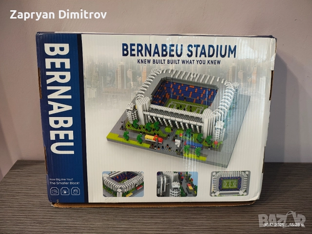 Конструктор на футболни стадиони, снимка 14 - Фен артикули - 52938551