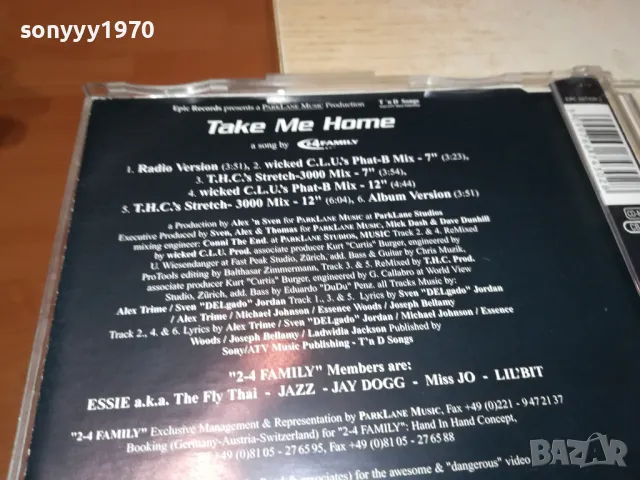 🌼2-4 FAMILY CD-ВНОС GERMANY 2005250746, снимка 7 - CD дискове - 50355384