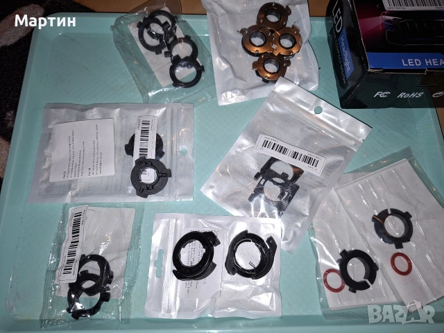 H7 преходници за LED крушки