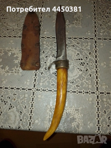 1973г РЪЧНА ИЗРАБОТКА - ЛОВЕН НОЖ , снимка 6 - Антикварни и старинни предмети - 52680778