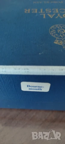 Комплект от 2 единични кодлера на Royal Worcester* Нови* , снимка 3 - Съдове за готвене - 51353557