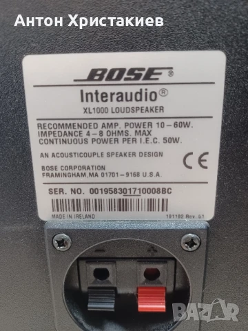Продавам тонколони Bose interaudio 1000, снимка 4 - Тонколони - 50488627