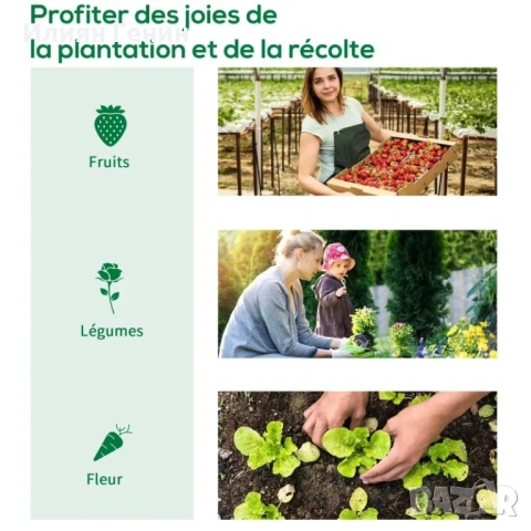 Тунелна оранжерия Outsunny Garden 6 м² 3Д x 2Ш x 2В м, снимка 3 - Оранжерии - 54210839