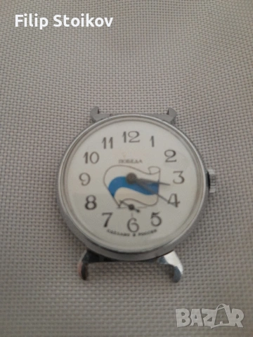 Мъжки часовник Победа