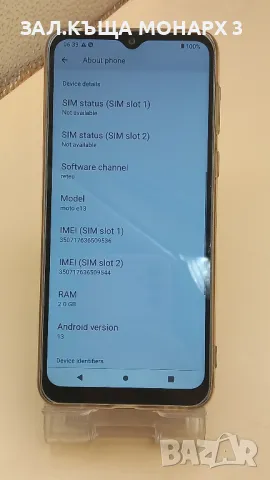 Телефон Motorola e13, снимка 4 - Motorola - 48685155