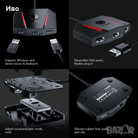 LEADJOY VX2 – Адаптер за мишка и клавиатура за Xbox, PS и Nintendo, снимка 6 - Аксесоари - 45250965