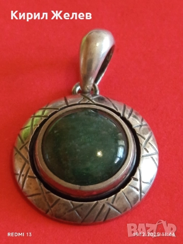 Винтидж висулка с голям юврлирно полиран НЕФРИТ стилно бижу 28533, снимка 3 - Колиета, медальони, синджири - 52846166