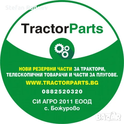 Комплект 4 бр. тесни гуми с джанти за редови обработки за John Deere (230-95/32 - 230-95/48) N01874, снимка 4 - Селскостопанска техника - 48956606