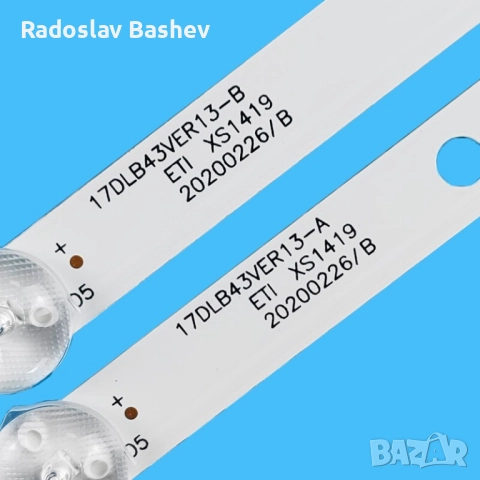 Диодни ленти комплект 3 бр 17DLB43VER8-17DLB43VER5-17DLB43VER13 A/B, снимка 5 - Части и Платки - 52908449