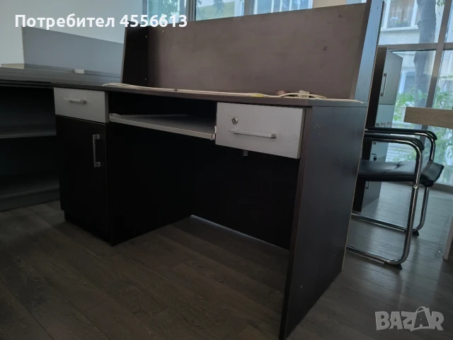 Работно бюро от ПДЧ