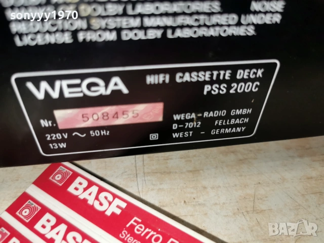 WEGA 2103261635LCHERY1, снимка 8 - Декове - 53926525