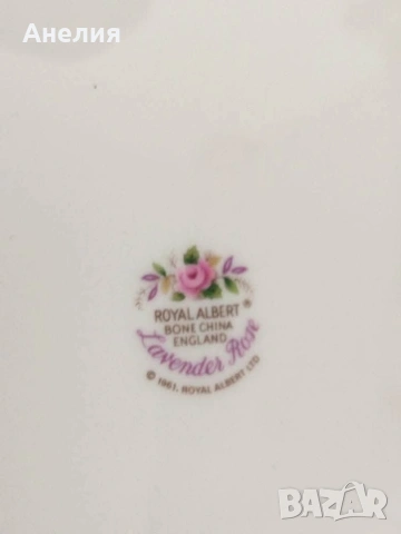 Royal Albert lavander rose , снимка 17 - Чинии - 53295855