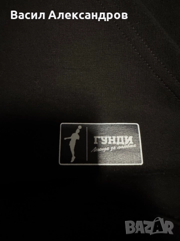 Гунди - Легенда за любовта суичър, снимка 3 - Суичъри - 52877084