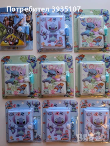 Парти артикули Стич, снимка 14 - Други - 51081406