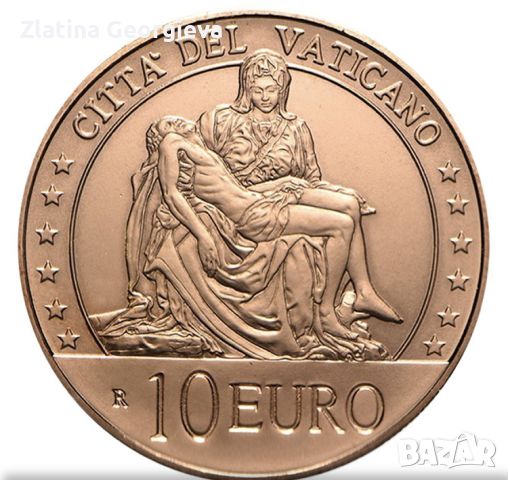 Пиета, Микеланджело, 10 евро, Ватикан, 2020, снимка 1