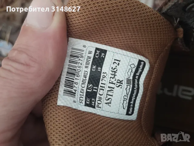 Обувки Carhartt N 45, снимка 4 - Други - 48122656