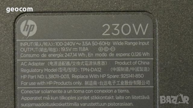 HP оригинално зарядно слим 230W (19.5V,11.8A,Със среден пин), снимка 5 - Кабели и адаптери - 46100012