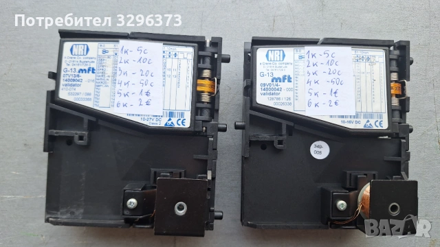 Ппродавам G-13 на EURO, безрестов монетник, снимка 2 - Вендинг машини - 53488157