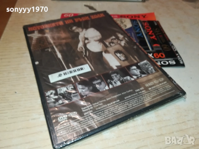 THE BUDDY HOLLY DVD 3110251934, снимка 8 - DVD филми - 52249796