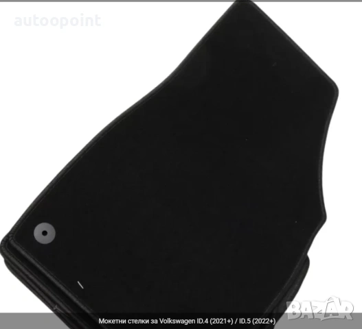 Мокетни стелки за Volkswagen ID.4 (2021+) / ID.5 (2022+) Petex, снимка 2 - Аксесоари и консумативи - 53897669