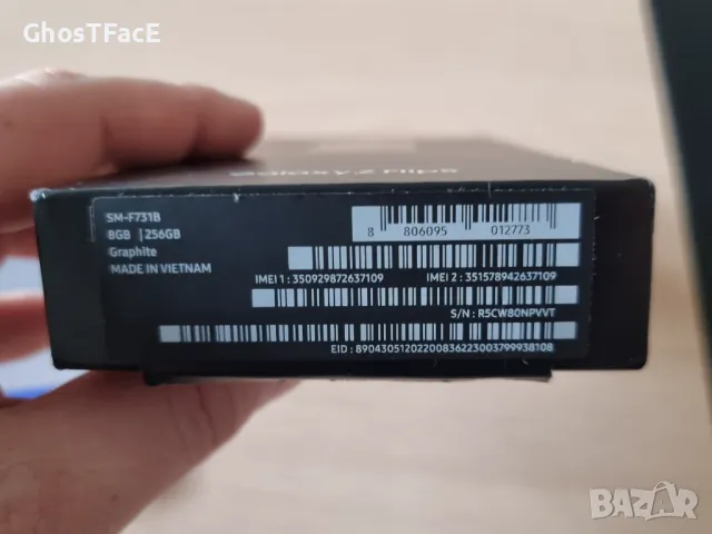 Samsung Z Flip 5 256GB, снимка 4 - Samsung - 48825252