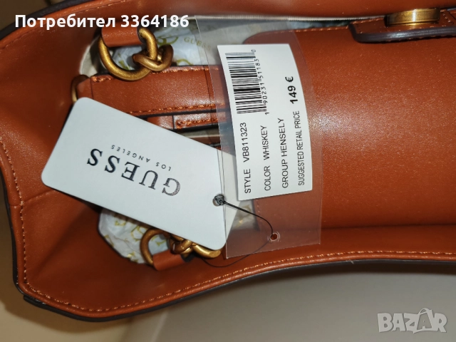 Нова чанта Guess , снимка 2 - Чанти - 52674344