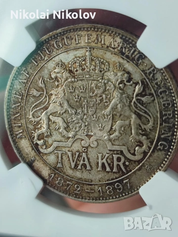 2 крони 1897 г. Швеция, NGC MS 64 (сребро), снимка 4 - Нумизматика и бонистика - 54017518