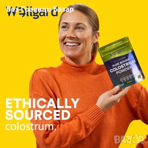 Нова Wellgard Коластра прах 60g за Имунна подкрепа, Чиста и етична, снимка 6 - Други - 51487606