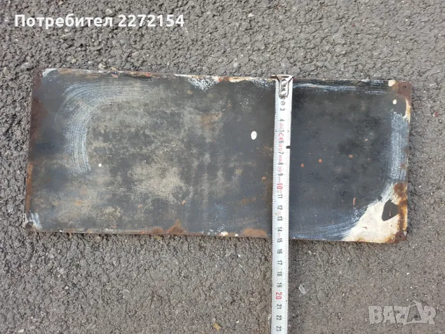 Емайлирана табела пушенето, снимка 2 - Антикварни и старинни предмети - 50026197