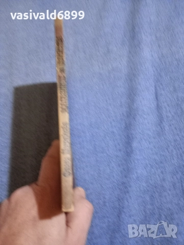 Фани Цуракова - Магазинче за убийства , снимка 2 - Художествена литература - 52730632