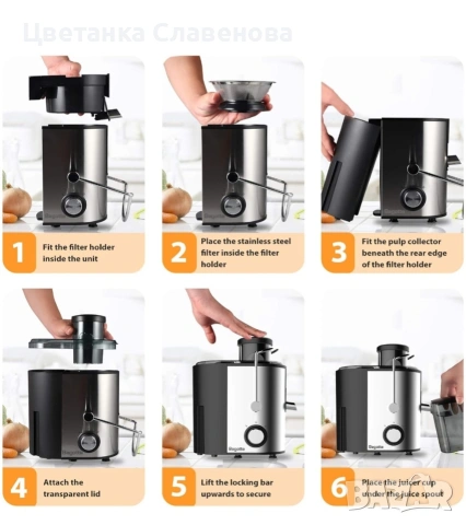 Сокоизстисквачка Bagotte DB001,  за цели плодове и зеленчуци 600 W, неръждаема стомана с широк отвор, снимка 7 - Сокоизстисквачки и цитрус преси - 53176737