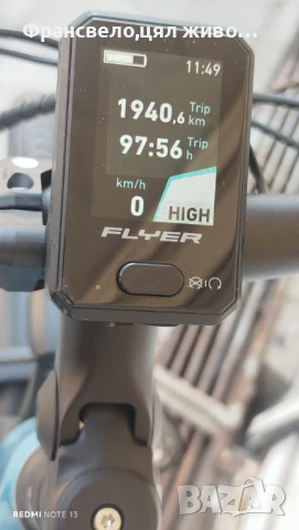 Двигател за електрически велосипед колело flyer с проблем , снимка 7 - Части за велосипеди - 51121628