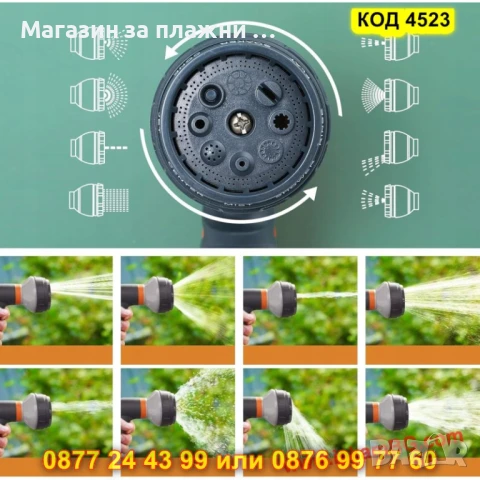 Многофункционален пистолет за маркуч с 8 режима - КОД 4523, снимка 8 - Напояване - 50690596