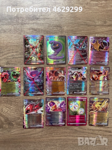 Pokemon EX Карти, снимка 4 - Колекции - 52160445