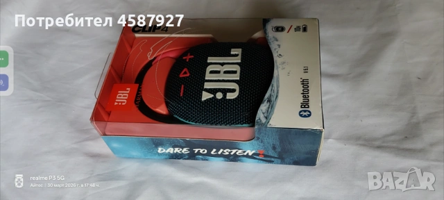 JBL CLIP 4, снимка 2 - Bluetooth тонколони - 53573642