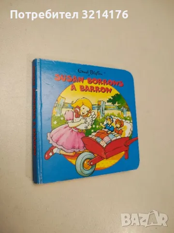 Vintage Enid Blyton Booklet – Susan Borrows a Barrow, снимка 1 - Детски книжки - 48690223