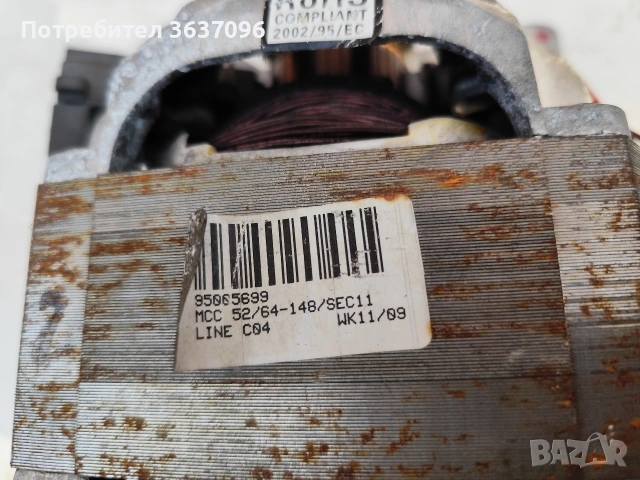 мотор за пералня марка C.E.SET, модел MCC 52/64-148/SEC11. , снимка 6 - Перални - 54012265