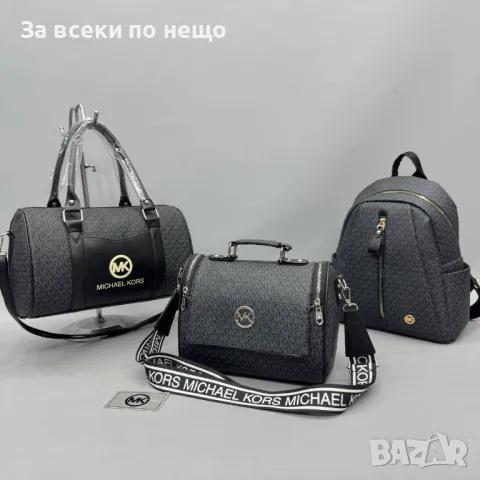 Дамска раница Michael Kors - Налични различни цветове Код D1463, снимка 2 - Раници - 48244435