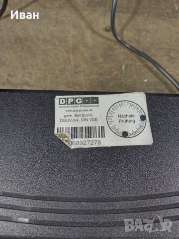 Продавам AC адаптер ADPC 20120 Philips 20V 6.0A 120W, снимка 4 - Друга електроника - 45431165