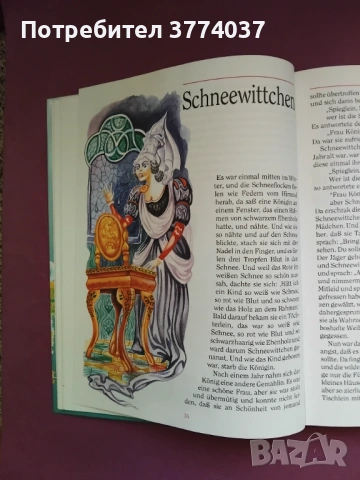 Детска енциклопедия и Приказки на Братя Грим на немски език , снимка 8 - Чуждоезиково обучение, речници - 54010903