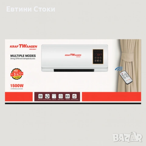 ЛИКВИДАЦИЯ!!! Стенна печка KraftWaagen 3 в 1 - отопление, охлаждане и вентилатор, снимка 4 - Отоплителни печки - 53586629