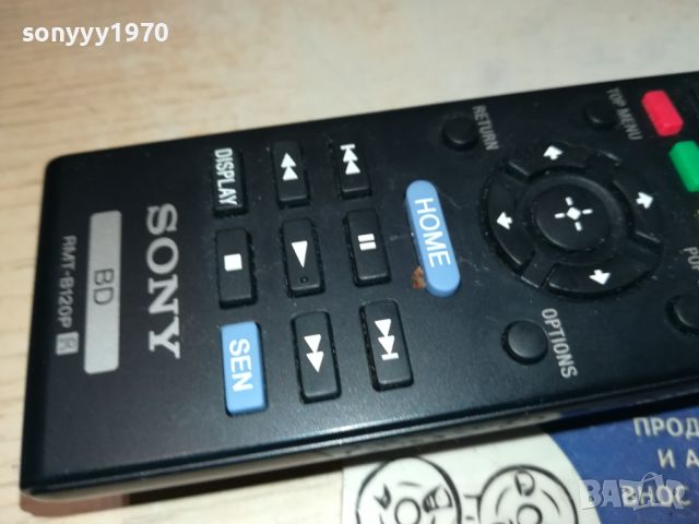 SONY RMT-B120P REMOTE CONTROL 1006241002, снимка 11 - Дистанционни - 46136528