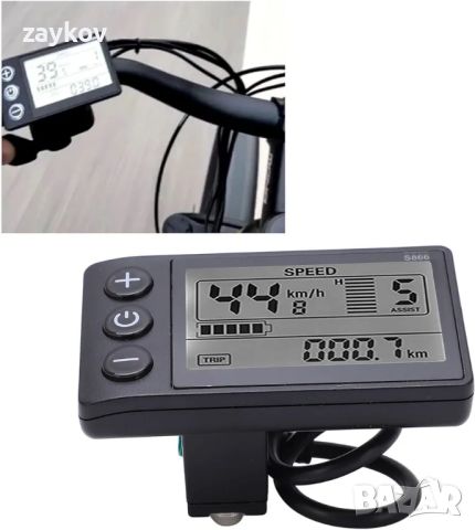 Електрически велосипед LCD, електрически велосипед S866 LCD дисплей Измервател 24V 36V 48V, снимка 1 - Друга електроника - 45422064