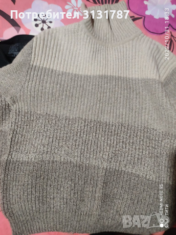 Мъжки полуполо плетиво