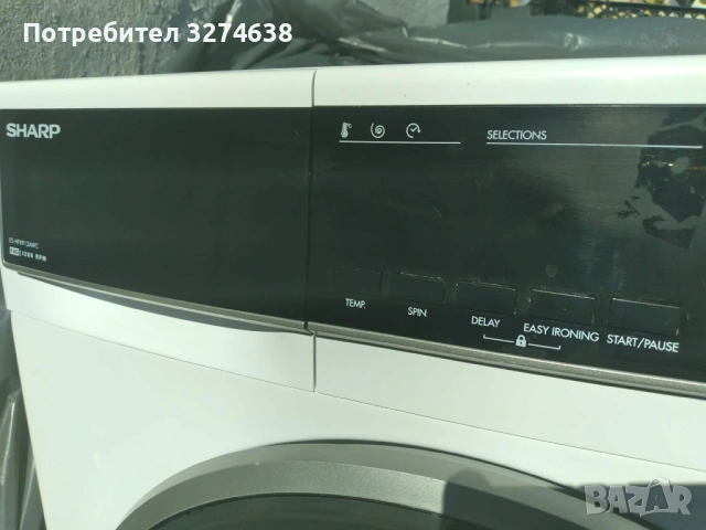 Пералня SHARP 9кг с гаранция и антиалергично пране, снимка 5 - Перални - 54136667