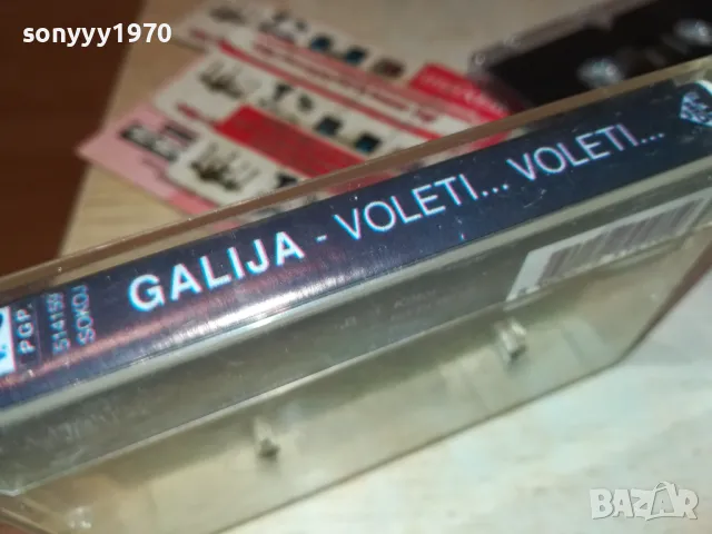 GALIJA-TAPE 1411241716, снимка 4 - Аудио касети - 47970548