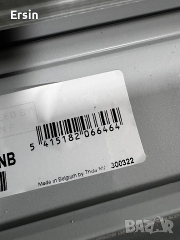 Тента Thule Omnistor 2.60 метрова (Оригинална за VW T5/T6), снимка 18 - Палатки - 52337555