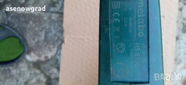 Електрически храсторез Metabo HS 8765, снимка 5 - Други инструменти - 49975357