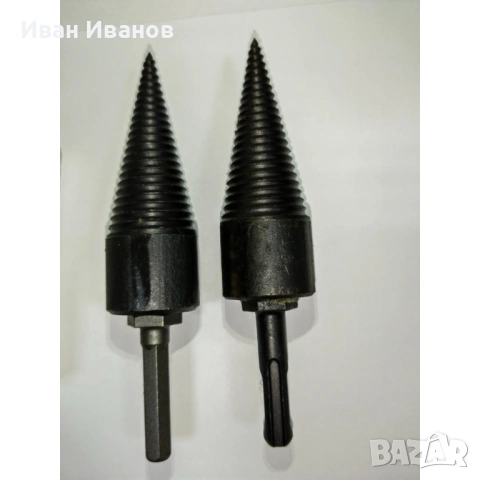 Комплект 2бр конус за цепене на дърва, снимка 2 - Други стоки за дома - 53246985